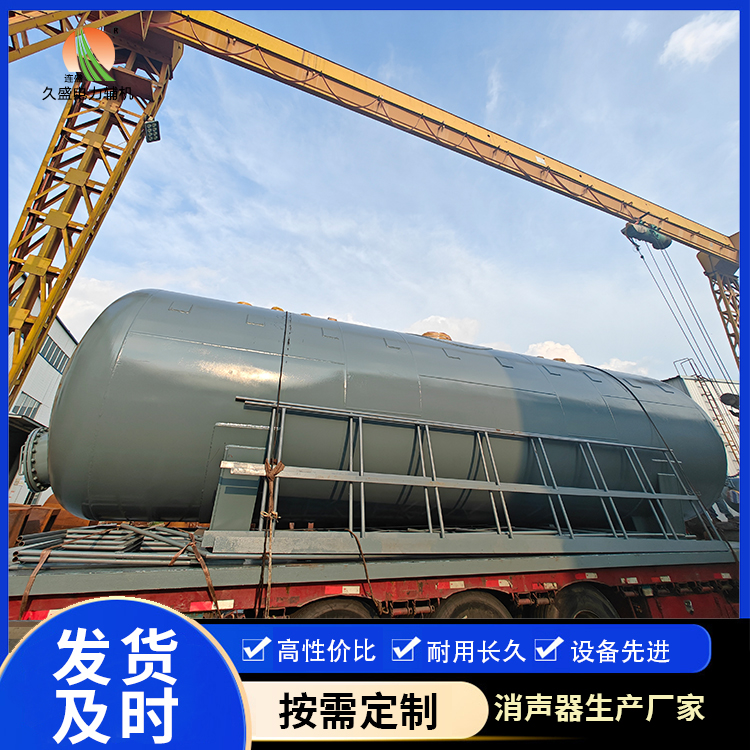 青松乡除氧器的加热方式有哪些？