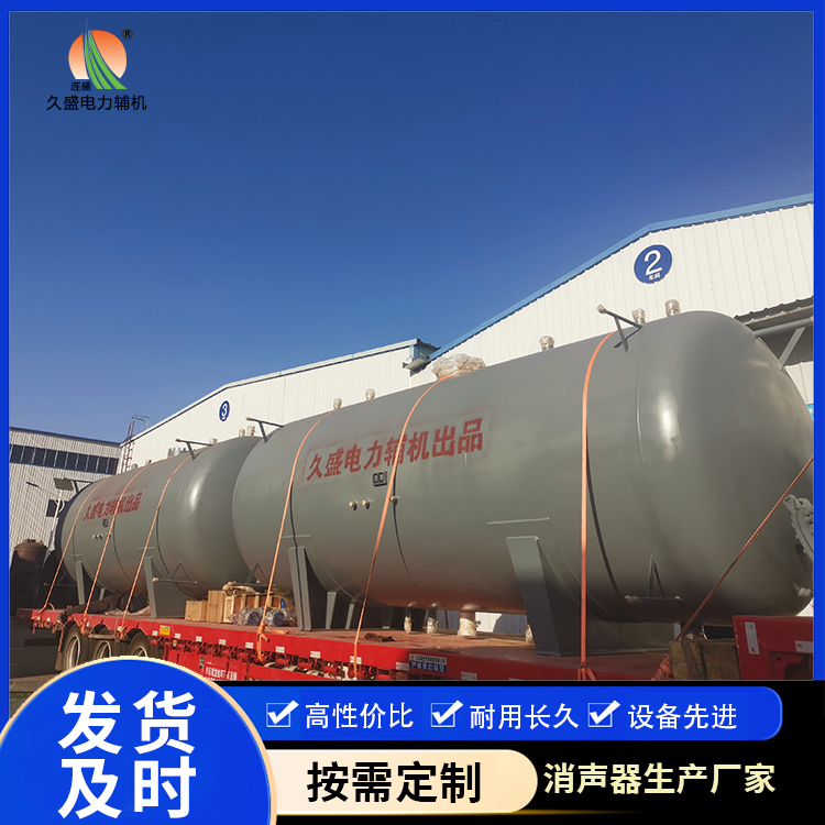 青松乡如何提高除氧器工作效率？
